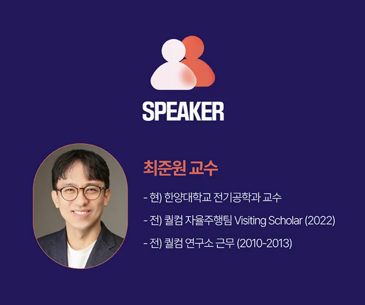 스크린샷 2023-09-05 오후 4.45.51.png