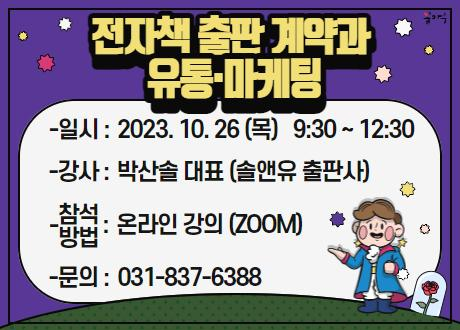 전자책 출판.png