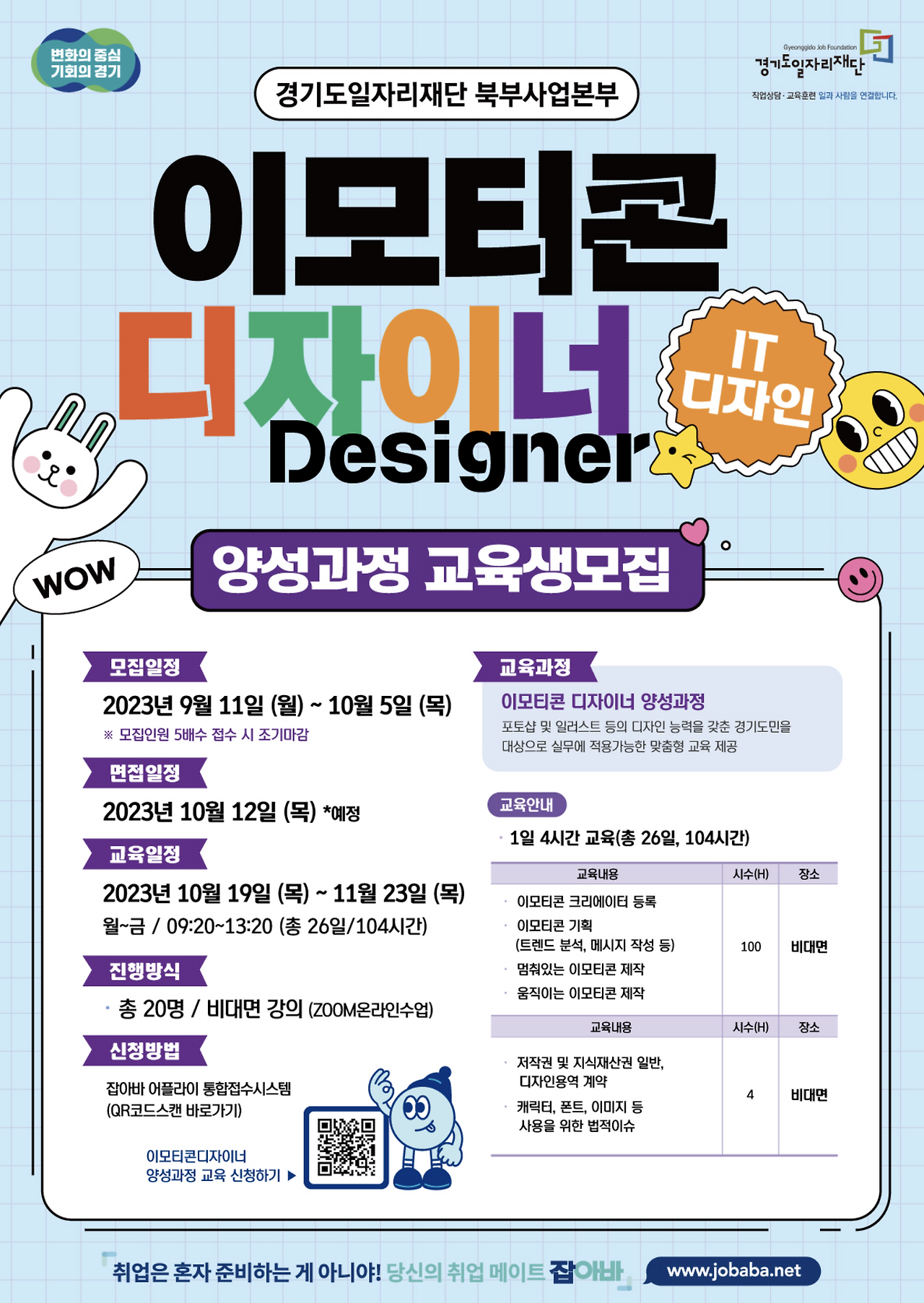 스크린샷 2023-09-05 오후 4.55.13.png