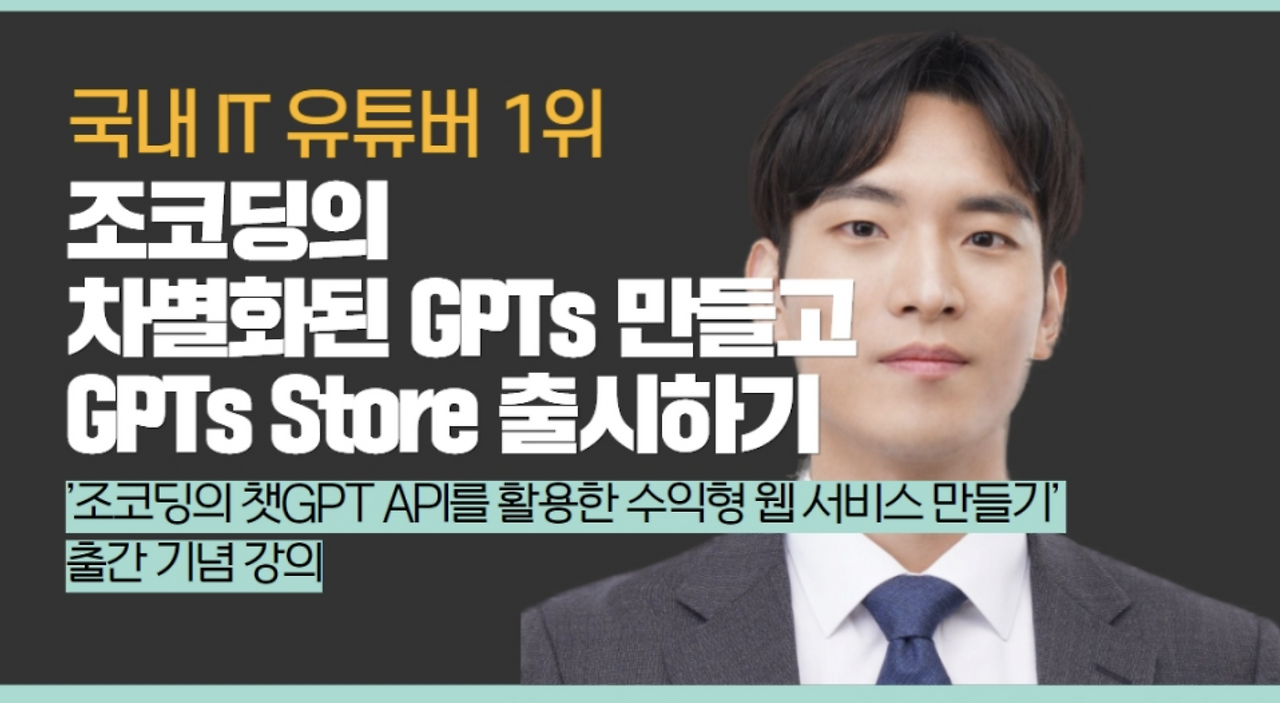 스크린샷 2024-01-12 오후 4.36.19.png