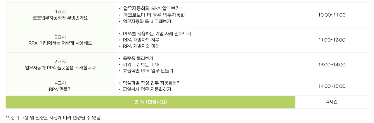 스크린샷 2023-11-22 오전 11.56.21.png