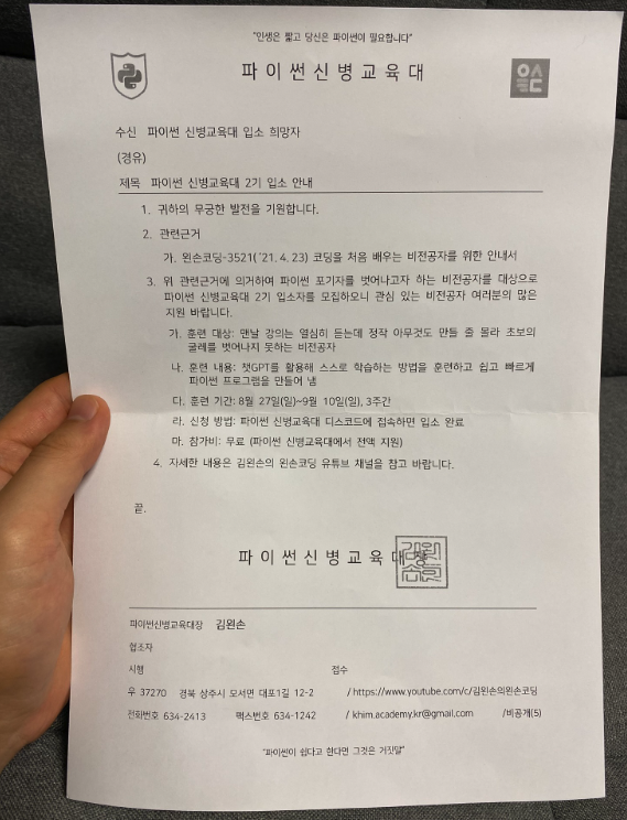 스크린샷 2023-08-20 오후 11.38.14.png