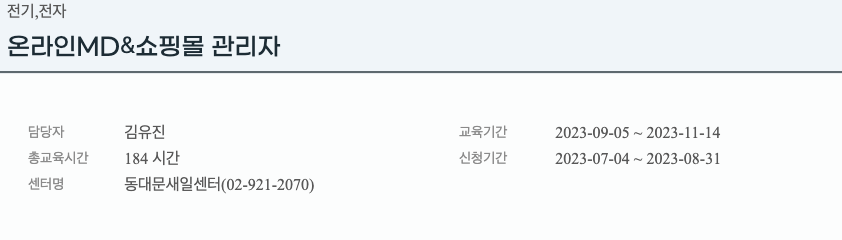 스크린샷 2023-08-21 오전 12.30.57.png