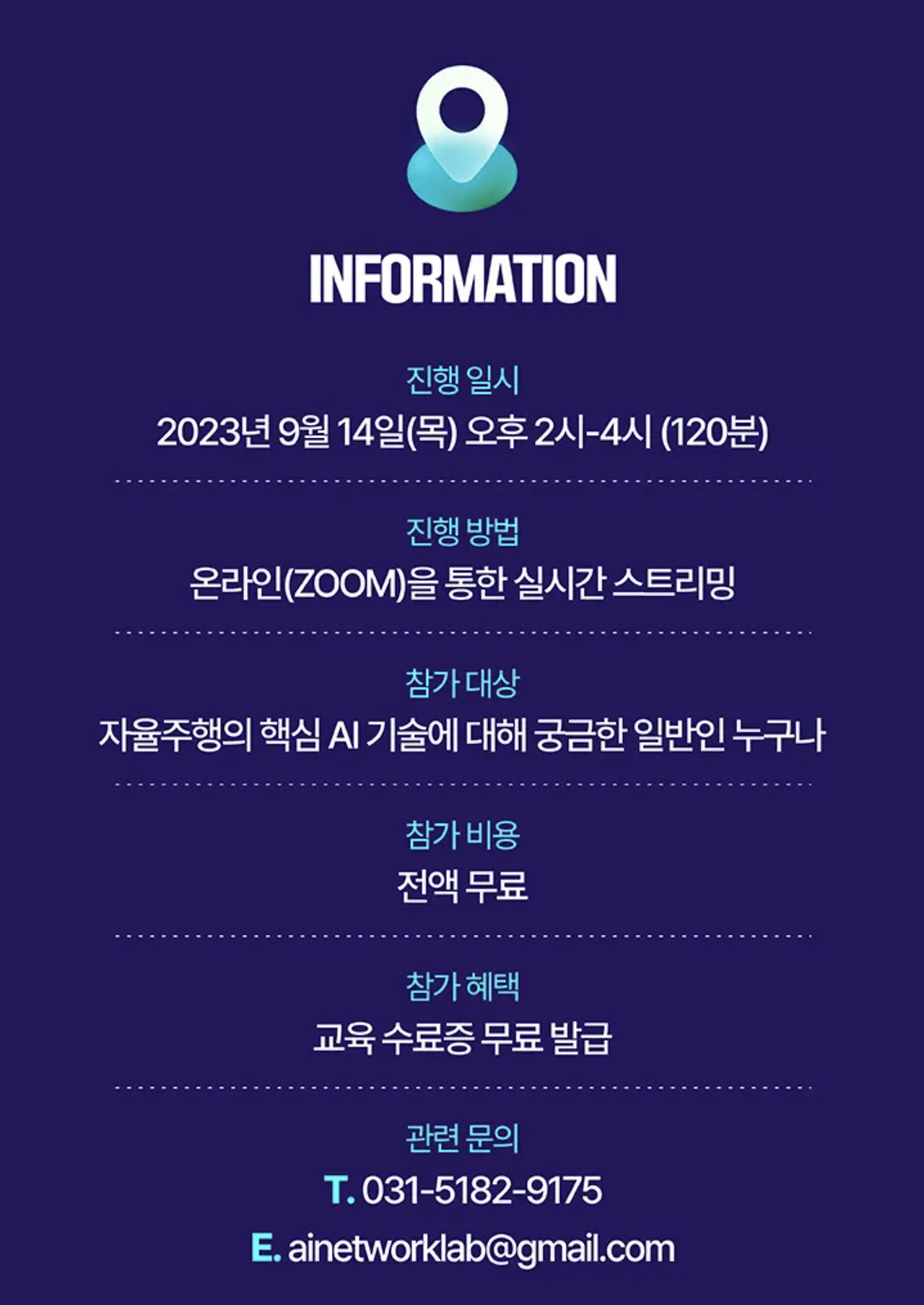 스크린샷 2023-09-05 오후 4.46.02.png