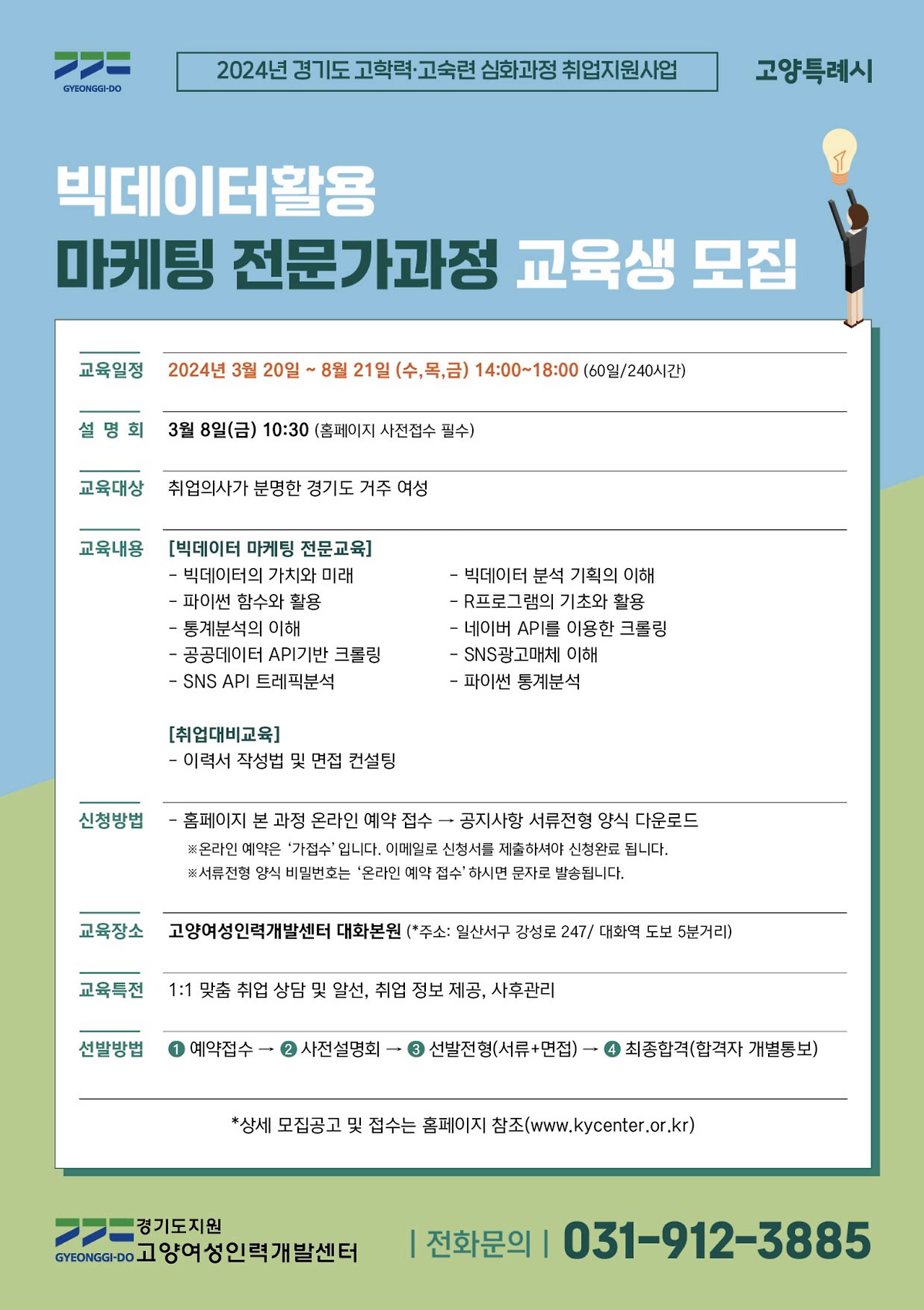 스크린샷 2024-03-11 오전 10.44.07.png