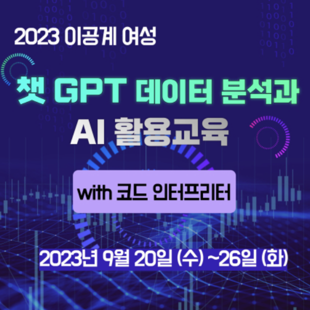 스크린샷 2023-09-05 오후 1.38.36.png