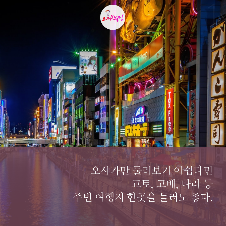 2박3일 자유여행003.png