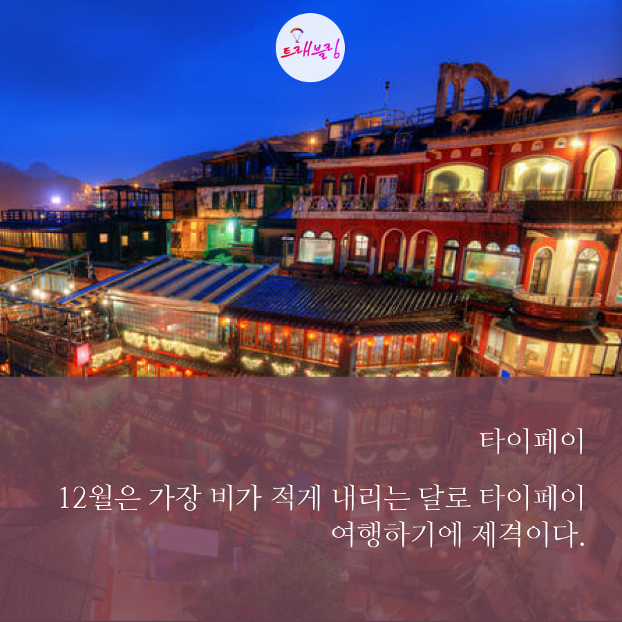 2박3일 자유여행006.png