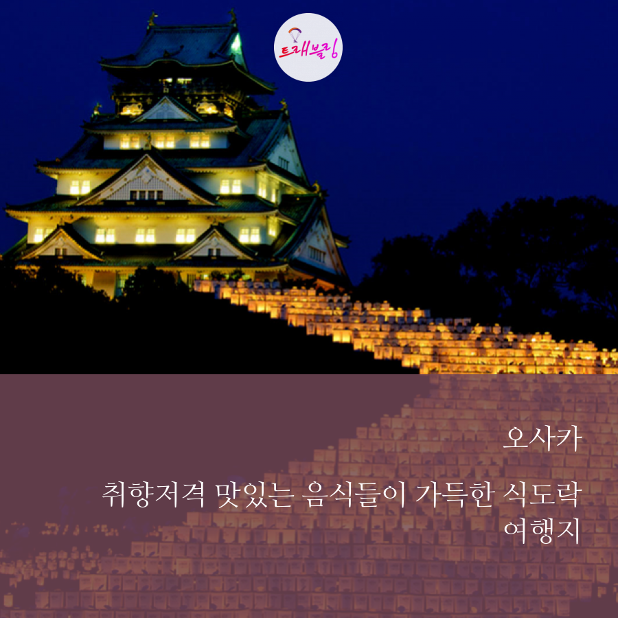 2박3일 자유여행002.png