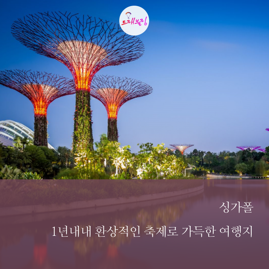 2박3일 자유여행010.png