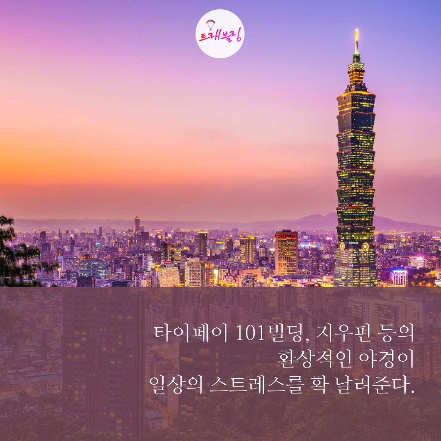 2박3일 자유여행007.png