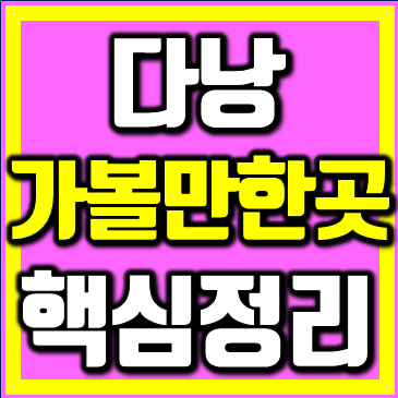 가볼.png