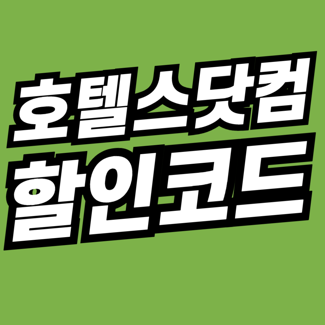 제목을 입력해주세요_-001 - 2024-04-02T123634.563.png