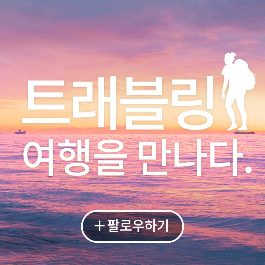 체코 프라하 가볼만한곳 체코 프라하 여행001.png