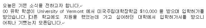 유캔_유학_자료.png