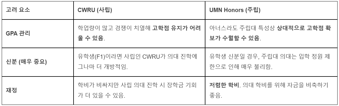 스크린샷 2025-12-24 160546.png