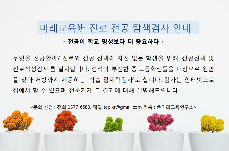 적성검사1.png