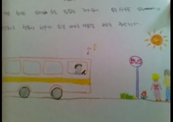 푸우 버스운전.png