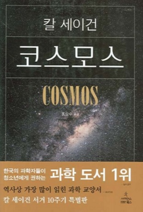 스크린샷 2018-01-10 20.24.25.png