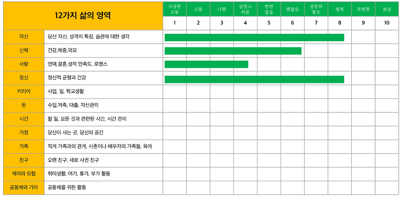 스크린샷 2019-09-20 오전 11.14.36.png