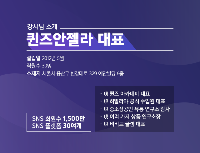 퀸즈_상세페이지_03.png
