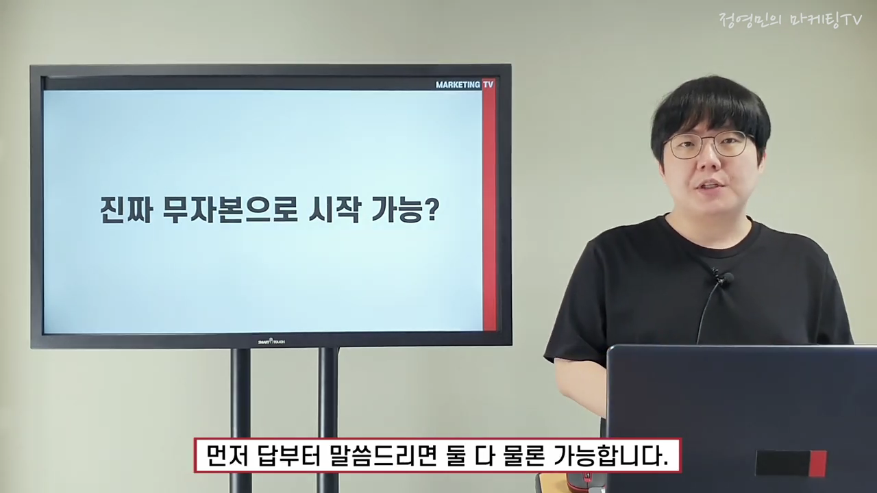 온라인에 자판기 설치하기. 부업이지만 월200만원 돈버는방법 (전자책 pdf판매).mp4_000538800.png