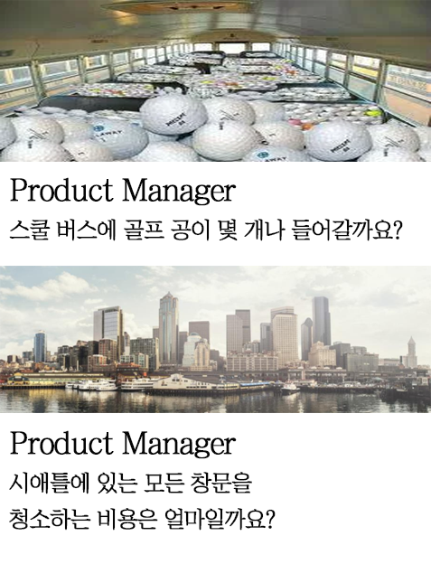 구글질문1.png