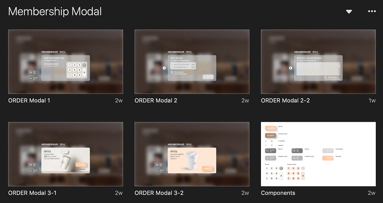 스크린샷 2020-03-03 오후 3.16.01.png