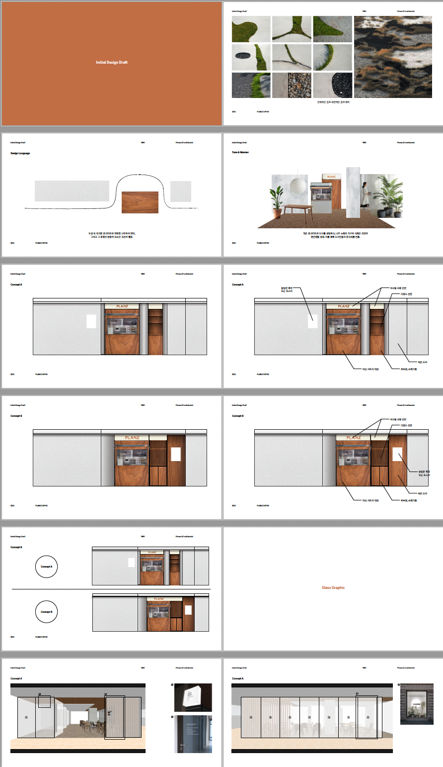 스크린샷 2022-05-10 오후 8.15.20.png