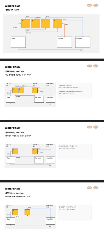 스크린샷 2020-03-03 오후 4.51.53.png