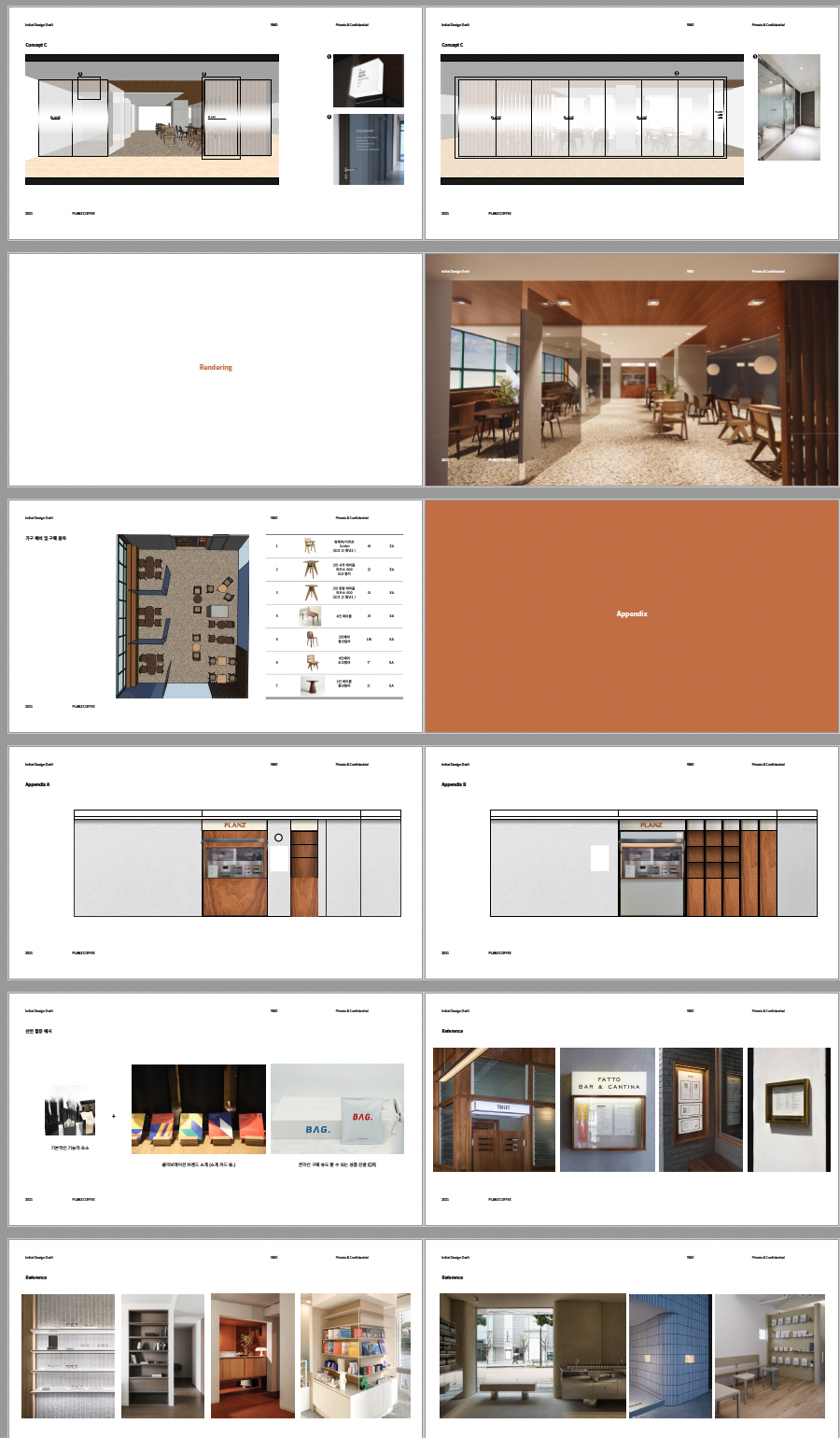 스크린샷 2022-05-10 오후 8.15.33.png