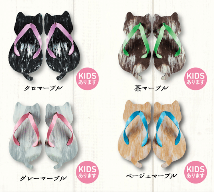 cat-geta-sandals-nara-getaya-6.png
