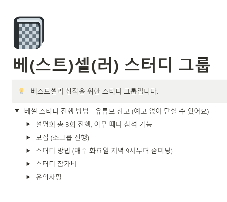 스크린샷 2024-01-20 145031.png