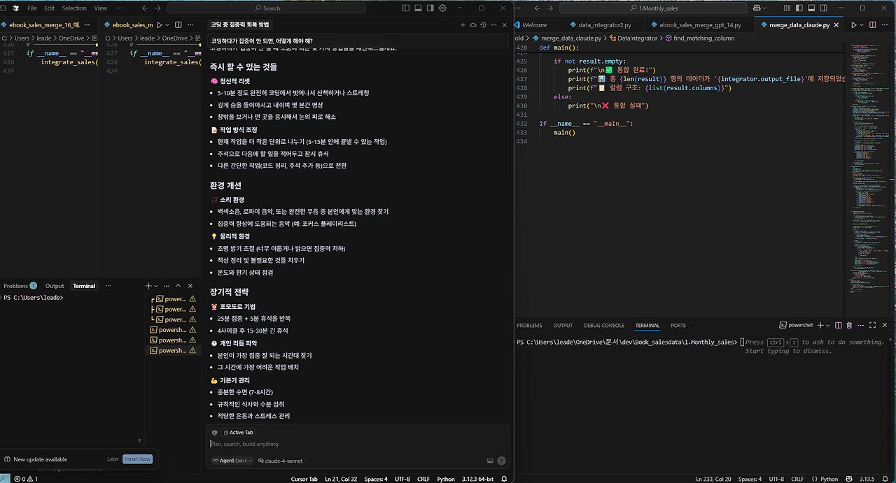 커서와 vscode.png