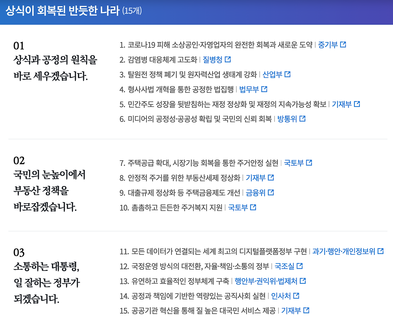 스크린샷 2023-01-02 오후 3.21.48.png