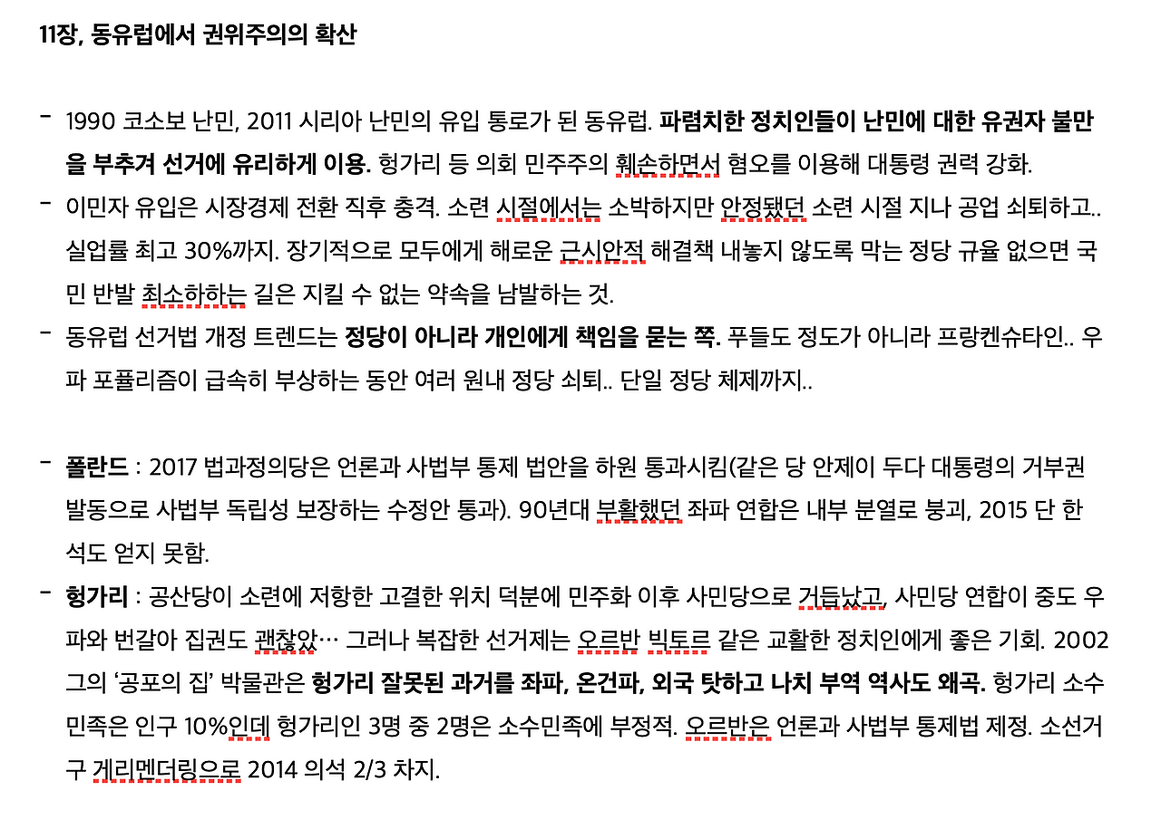 스크린샷 2023-12-22 오후 5.53.48.png