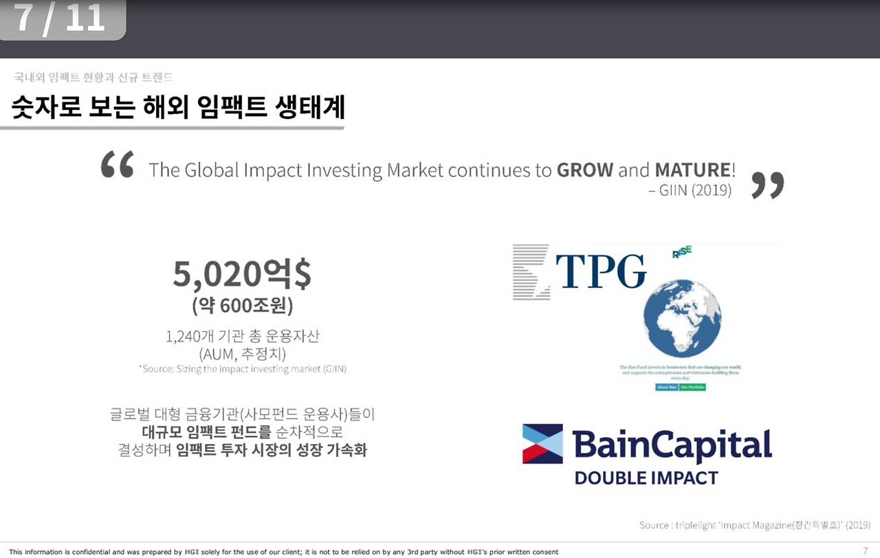 스크린샷 2020-06-25 오후 4.52.21.png