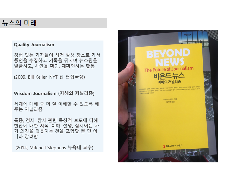 스크린샷 2016-01-02 오후 8.54.33.png