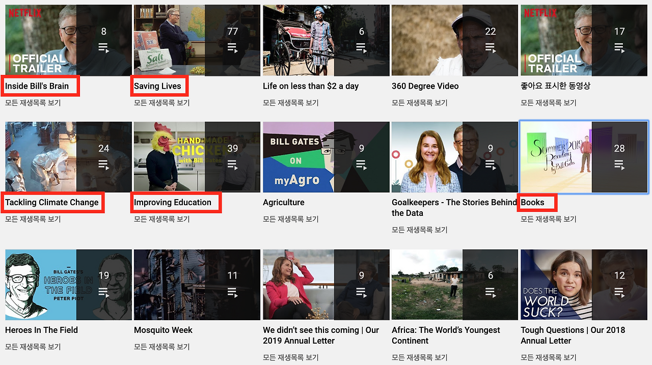 스크린샷 2019-10-12 오후 5.34.31.png