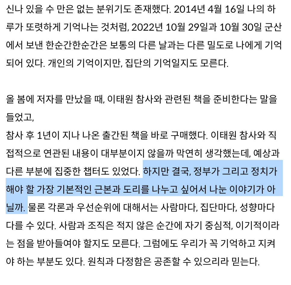 스크린샷 2023-11-23 오후 1.30.36.png