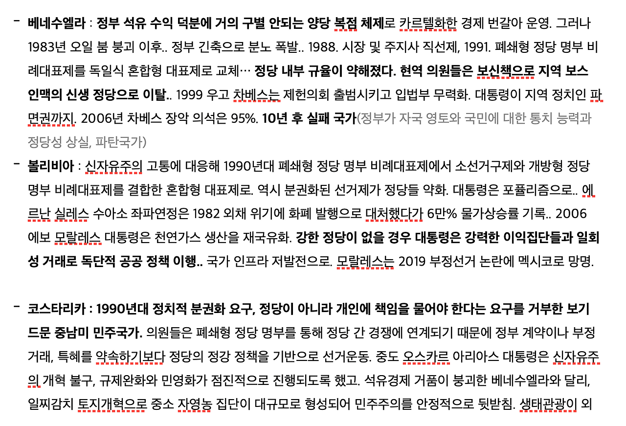 스크린샷 2023-12-22 오후 5.52.48.png