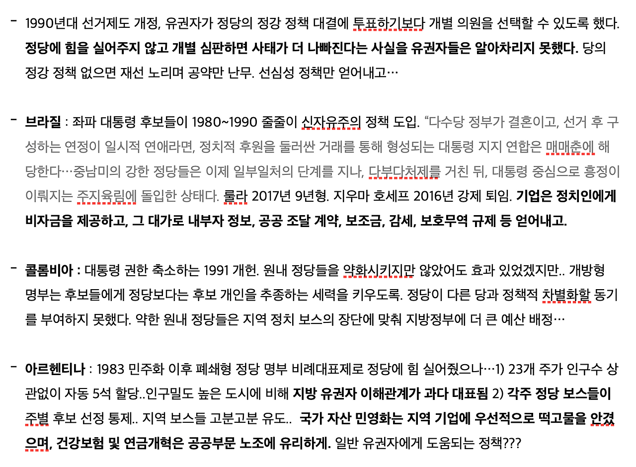 스크린샷 2023-12-22 오후 5.52.41.png