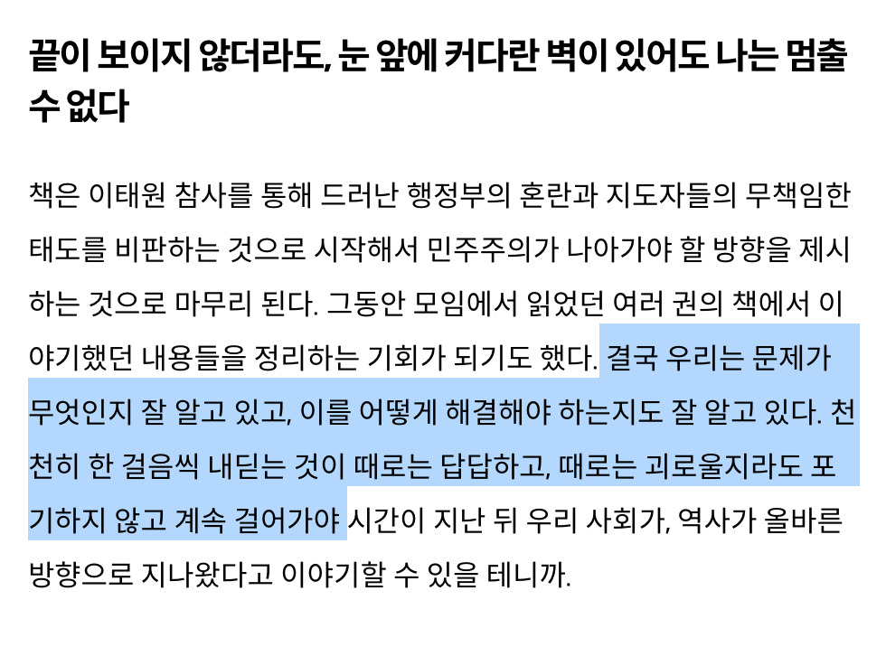 스크린샷 2023-11-23 오후 1.29.53.png