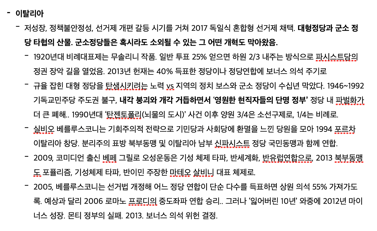 스크린샷 2023-12-22 오후 5.51.54.png