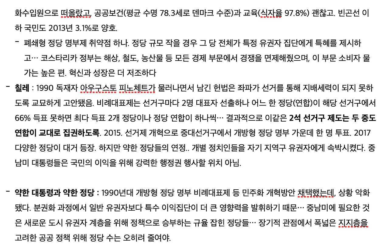 스크린샷 2023-12-22 오후 5.53.39.png