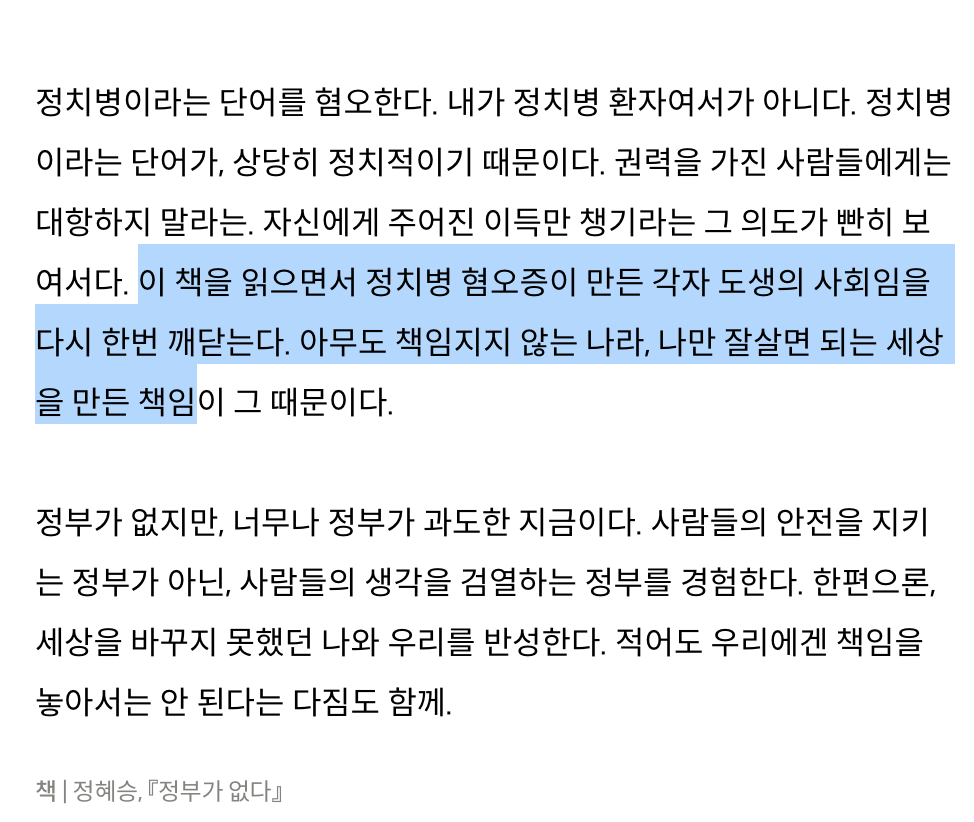 스크린샷 2023-11-23 오후 1.47.56.png