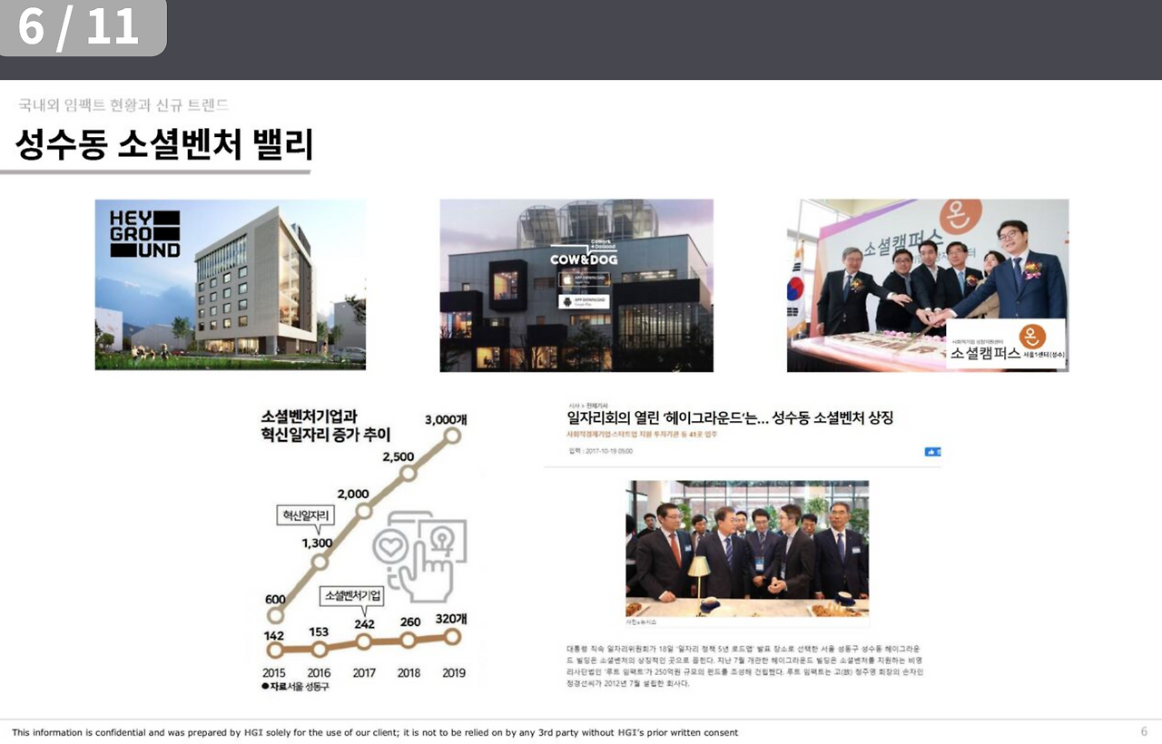 스크린샷 2020-06-25 오후 4.50.25.png