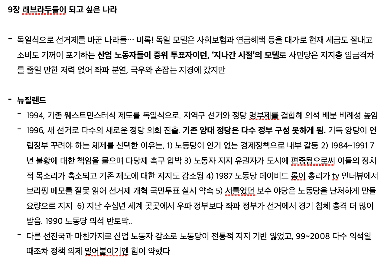 스크린샷 2023-12-22 오후 5.51.46.png