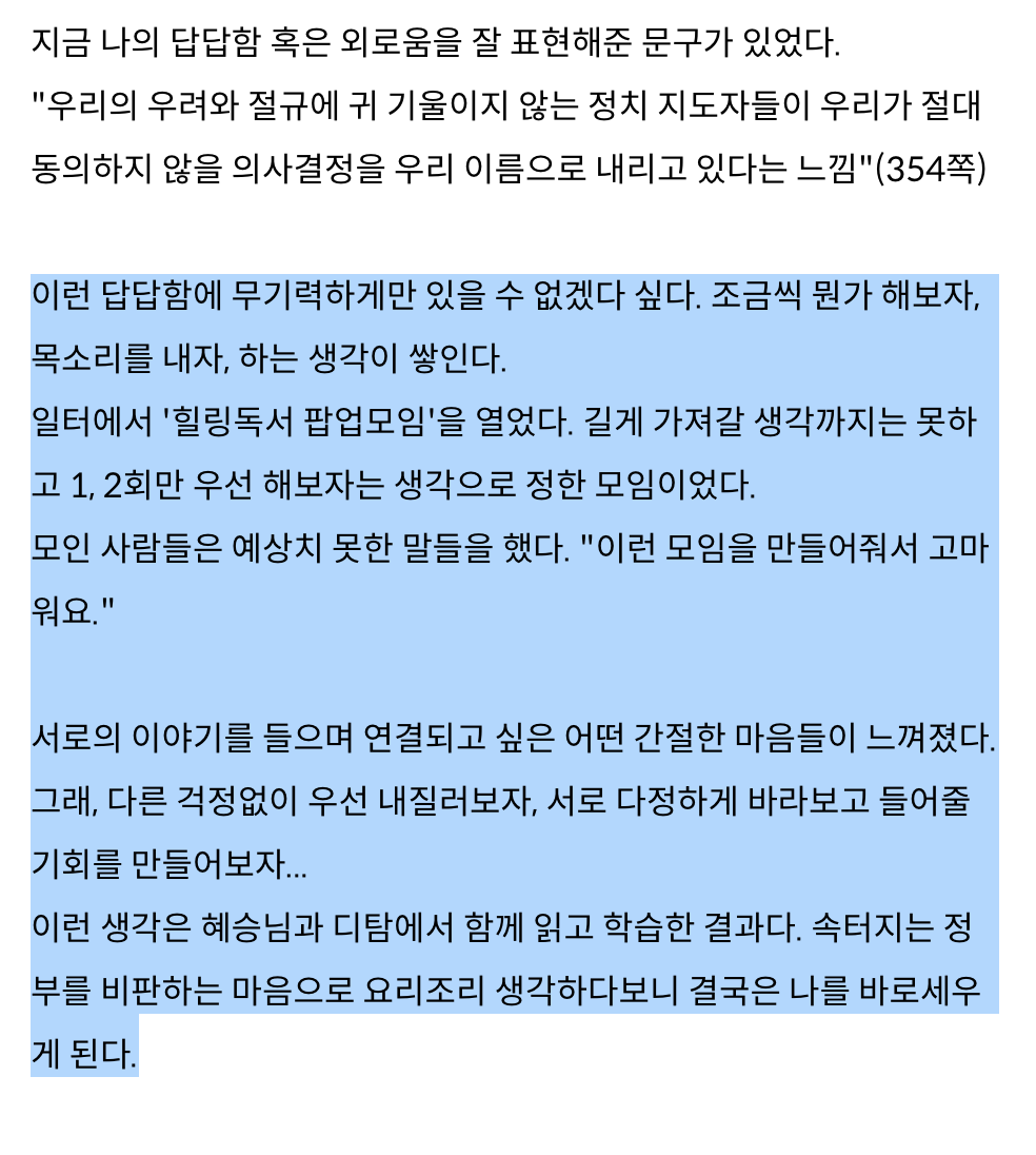 스크린샷 2023-11-23 오후 1.28.25.png