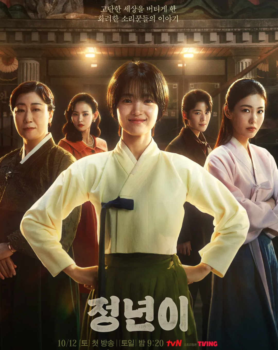 스크린샷 2024-11-24 오후 6.51.58.png